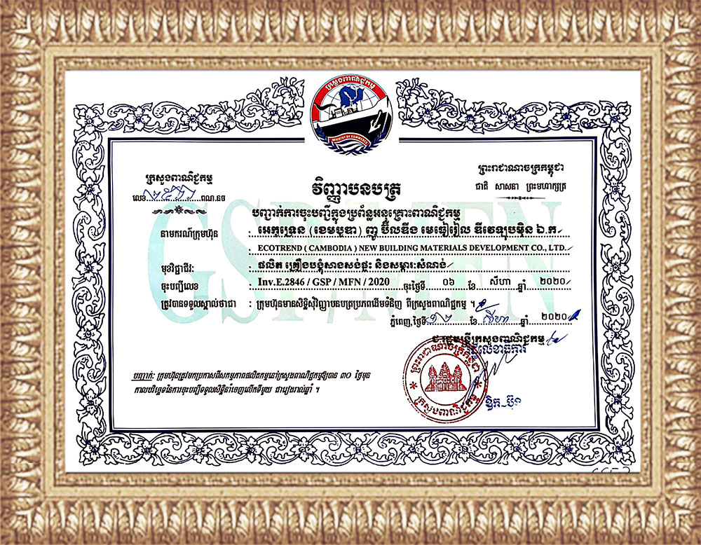 certification-14